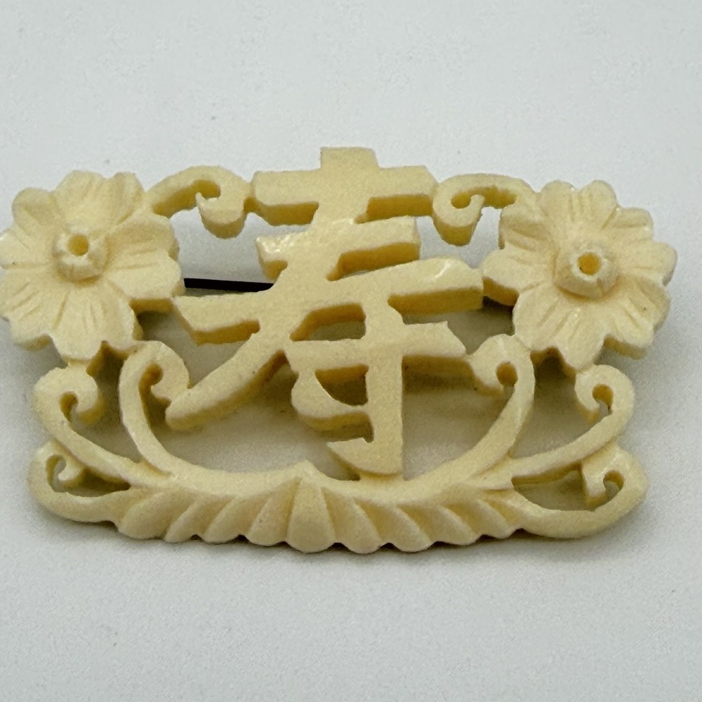 Vintage Carved Celluloid Brooch Asian Kanji Character Longevity 2 inches